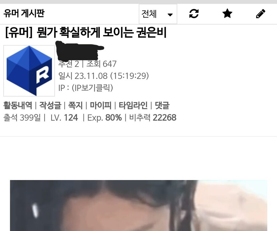 저격)유게에서 가장 유명한 렉카에 대해 알아보자_2.jpg