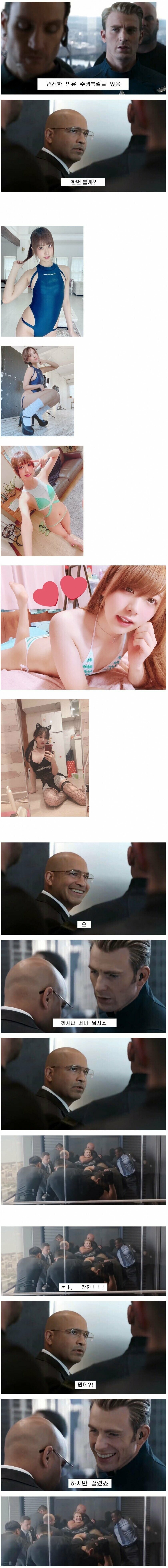 노출 하나 없는 건전한 짤 보여주는 대장님_2.jpg
