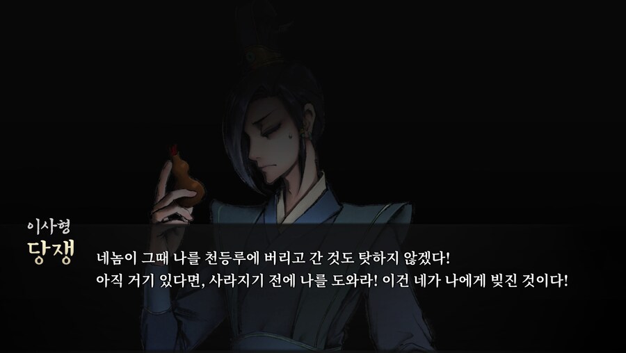 활협전)스포) 이사형!_5.png