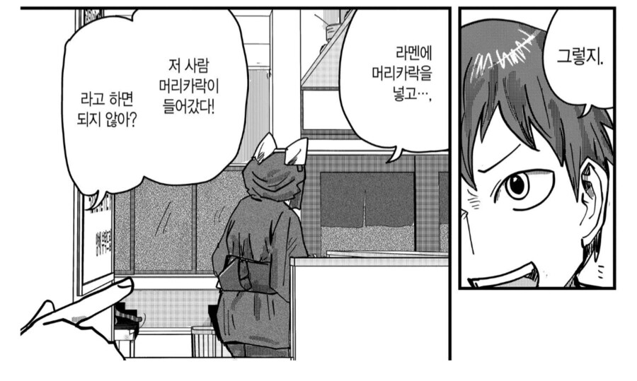 "여기에는 호랑이도 있다고."_3.png