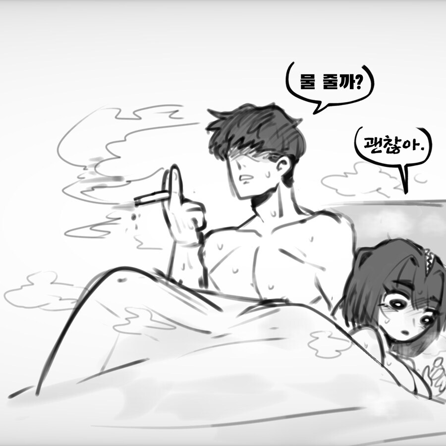 괴물에 감염된 여자친구 manhaw_3.jpg