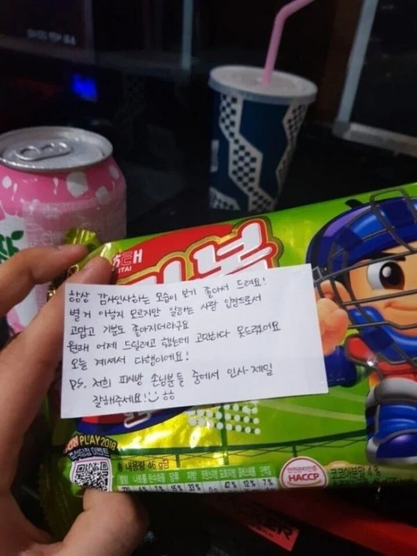 인사성 밝은게 유리한 이유_1.webp