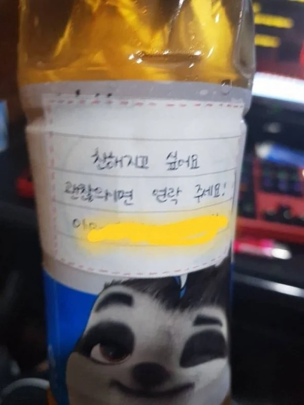 인사성 밝은게 유리한 이유_2.webp