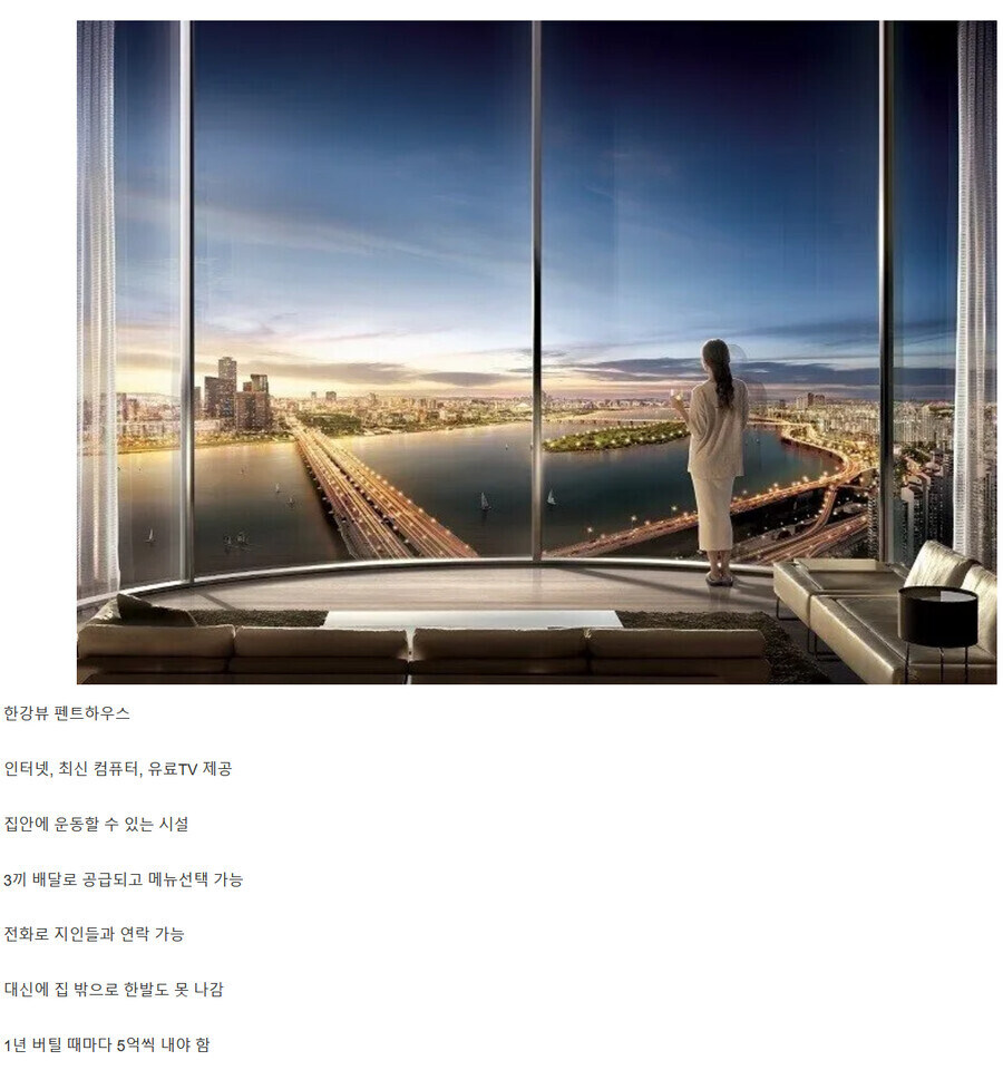 1년 버틸 때마다 5억. 하시겠습니까?_1.jpg