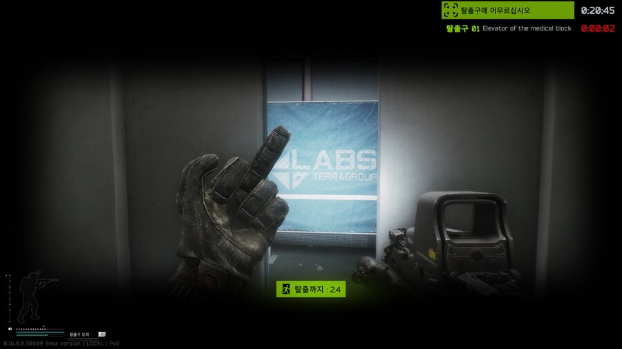 타르코프)아니 레이더 이 씹새1끼들_1.png