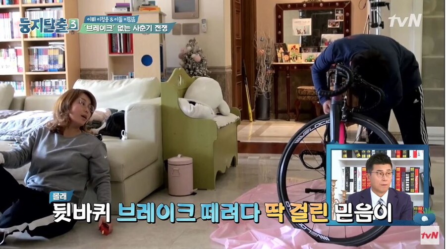 브레이크 없는 픽시)특_1.jpg