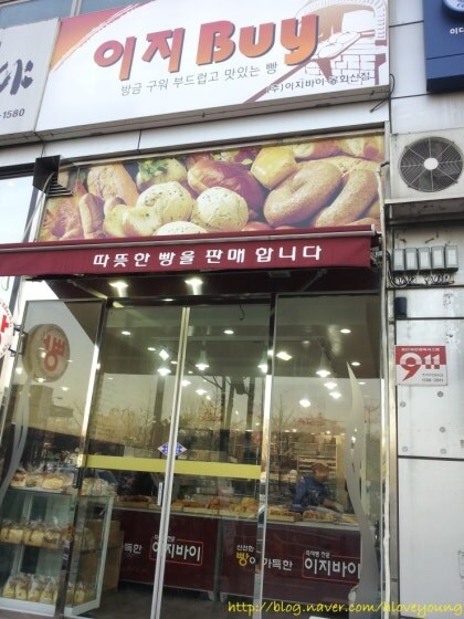 실제로 빵값을 갈아버렸던 브랜드_1.jpg