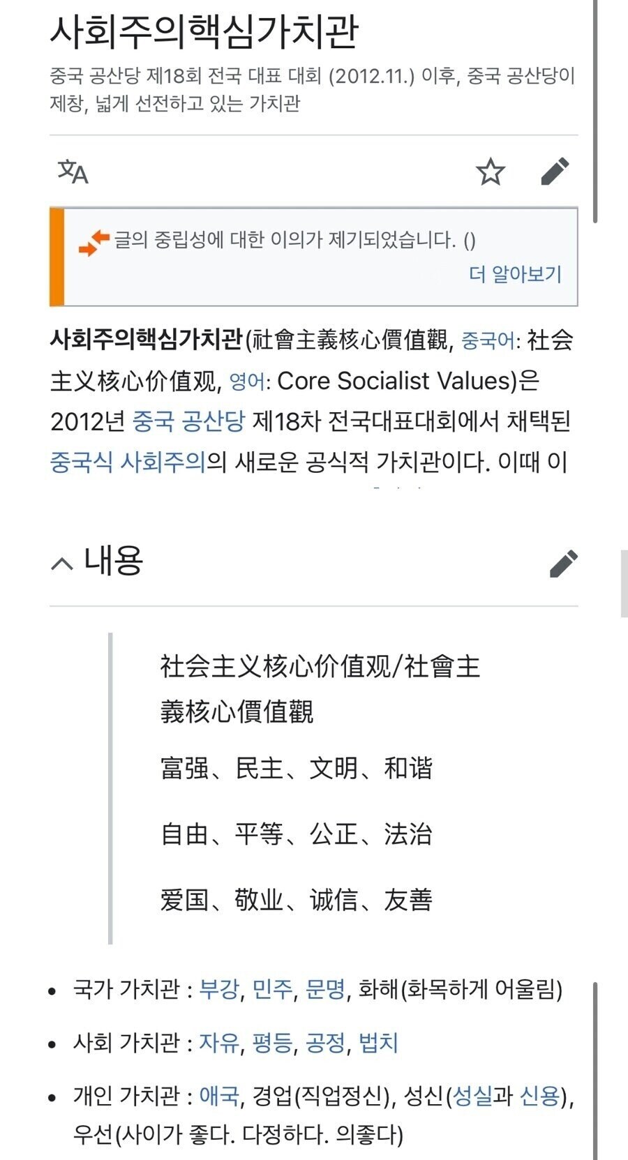 요즘 아이돌 오디션 지원자 근황_3.jpg