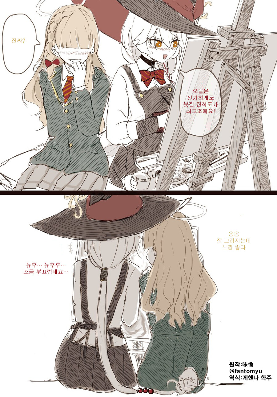 번역) 모브랑 에리랑_1.jpg