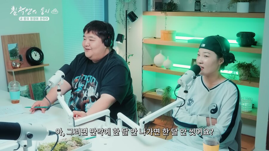 유튜브) 브라이언에게 큰 오해를 산 공혁준_7.png