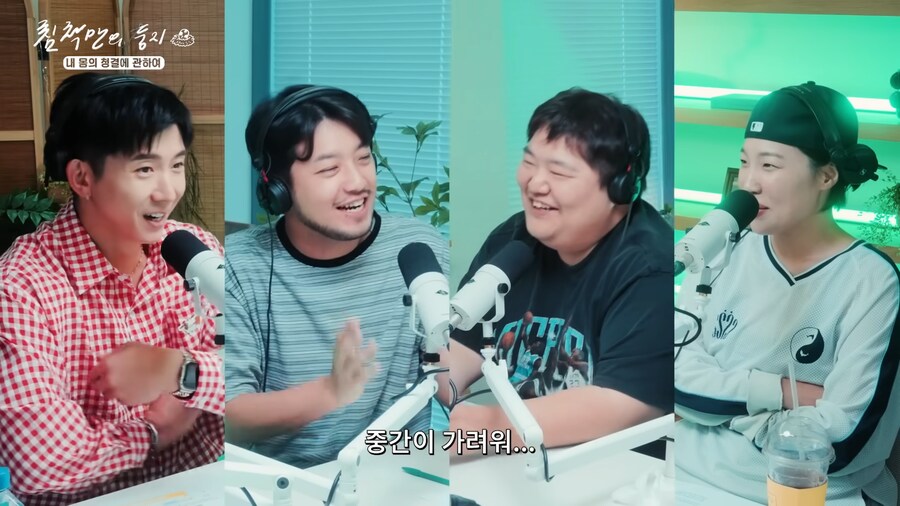 유튜브) 브라이언에게 큰 오해를 산 공혁준_16.png