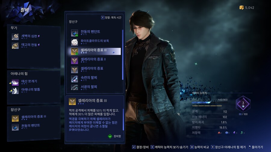 맵에 들인 공이 아까운 게임..._2.jpg