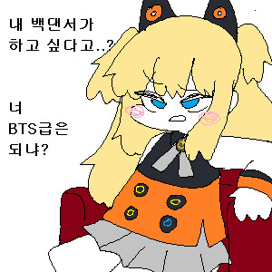 K-PoP계의 버기가 되어가는 보컬로이드_1.jpg