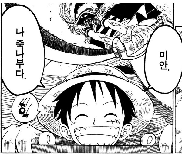 K-PoP계의 버기가 되어가는 보컬로이드_2.jpg