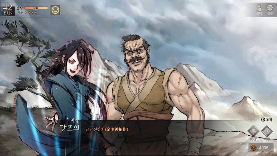 활협전)스포)이번에 추가된 이벤트인가?_2.png