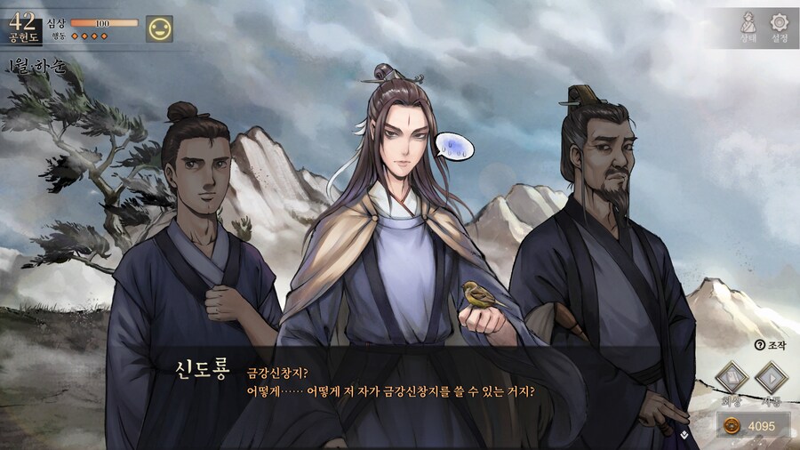 활협전)스포)이번에 추가된 이벤트인가?_4.png