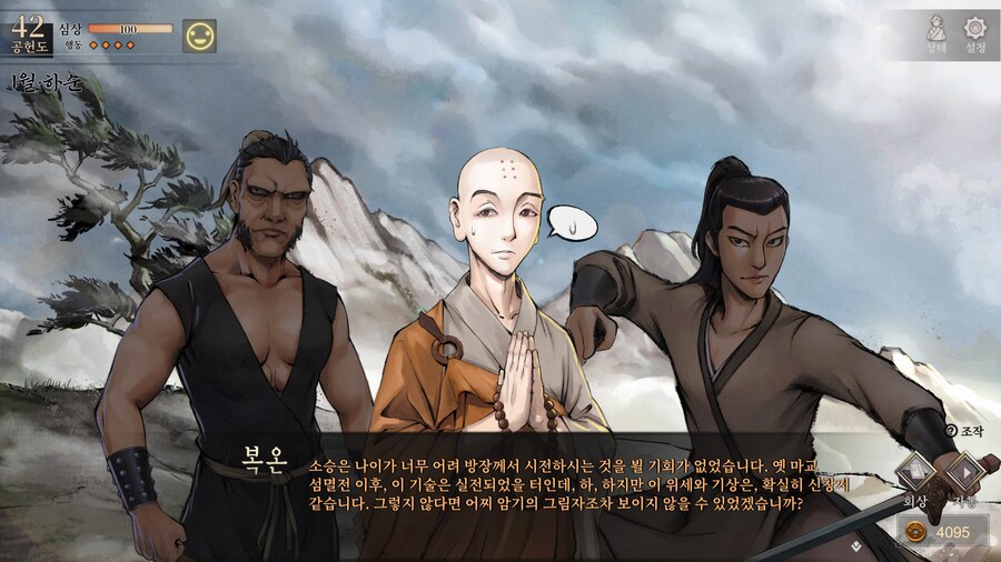 활협전)스포)이번에 추가된 이벤트인가?_5.png