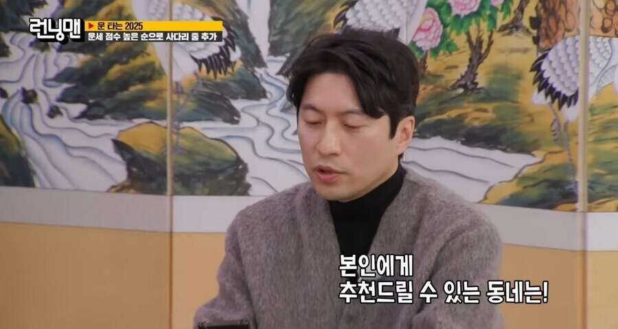 이사하면 크게 성공하게 되는 집의 조건_3.jpg