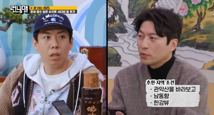 이사하면 크게 성공하게 되는 집의 조건_6.jpg