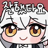 제약해제결전 - 호크마(증장갑) 100층 (교네루 ver)_1.png