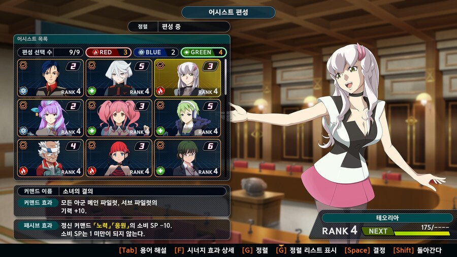 어시스트 캐릭터 4렙 스탯_19.jpg