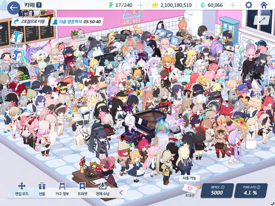 블루아카)"축제가 열리고 있는 건가요?"_3.png