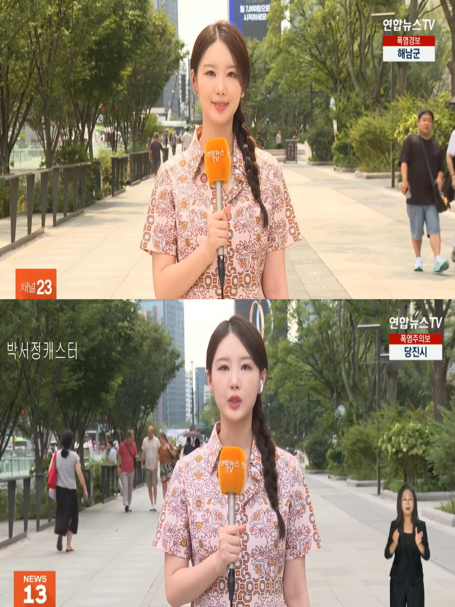 내일도 강한 비 주의(남부 및 동해안 폭염특보, 화요일까지 전국 비)_3.jpg