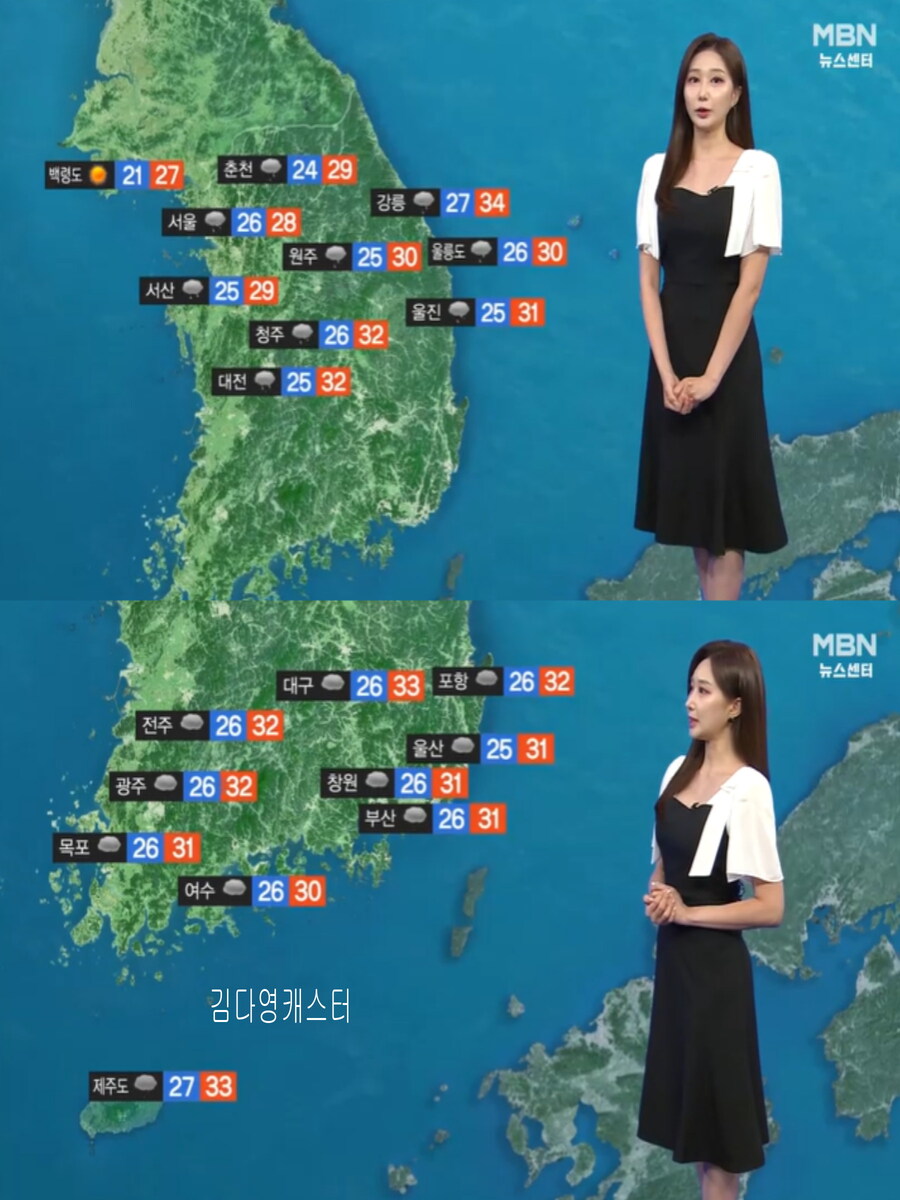 내일도 강한 비 주의(남부 및 동해안 폭염특보, 화요일까지 전국 비)_11.jpg