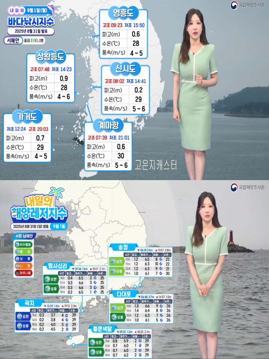 내일도 강한 비 주의(남부 및 동해안 폭염특보, 화요일까지 전국 비)_12.jpg