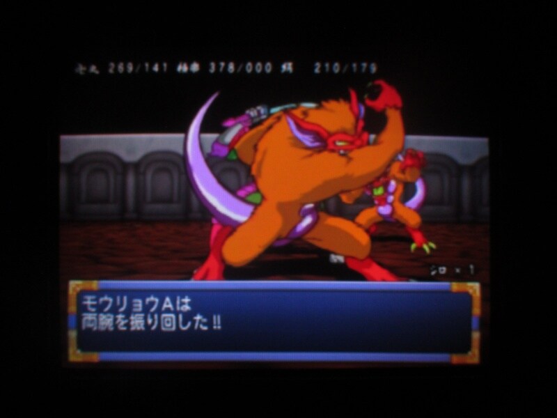 천외마경 II 만지마루 (13)_18.jpg