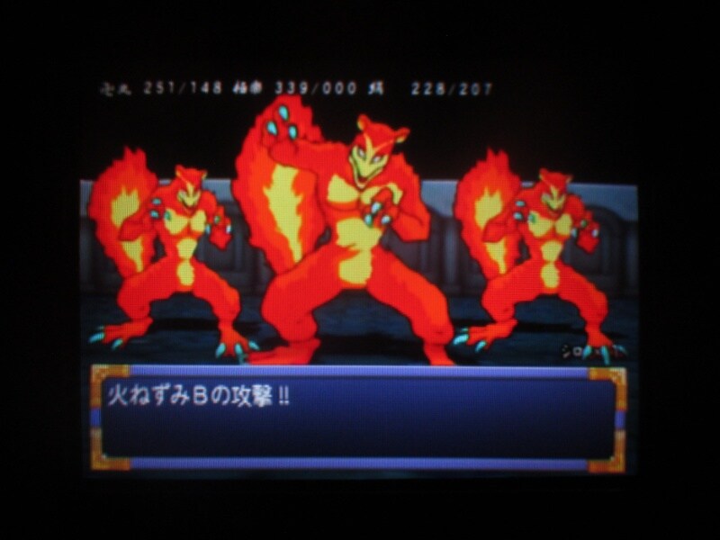 천외마경 II 만지마루 (13)_28.jpg