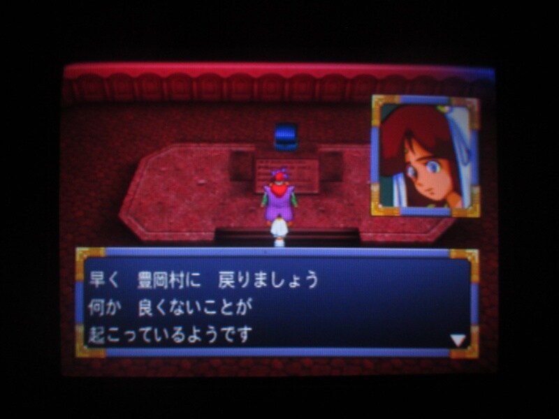 천외마경 II 만지마루 (13)_36.jpg