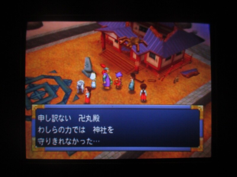 천외마경 II 만지마루 (13)_37.jpg