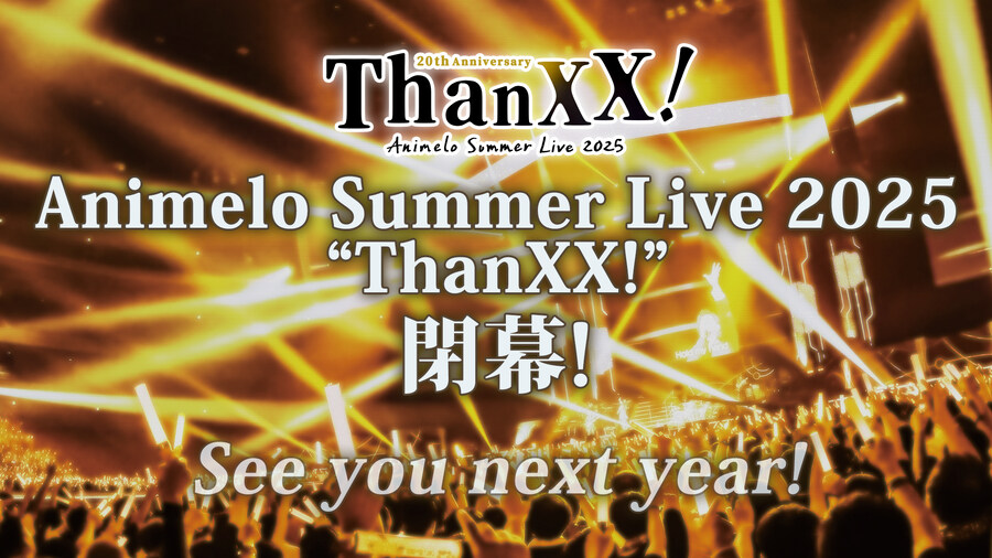 「Animelo Summer Live 2025」 DAY3 세트리스트_1.jpg