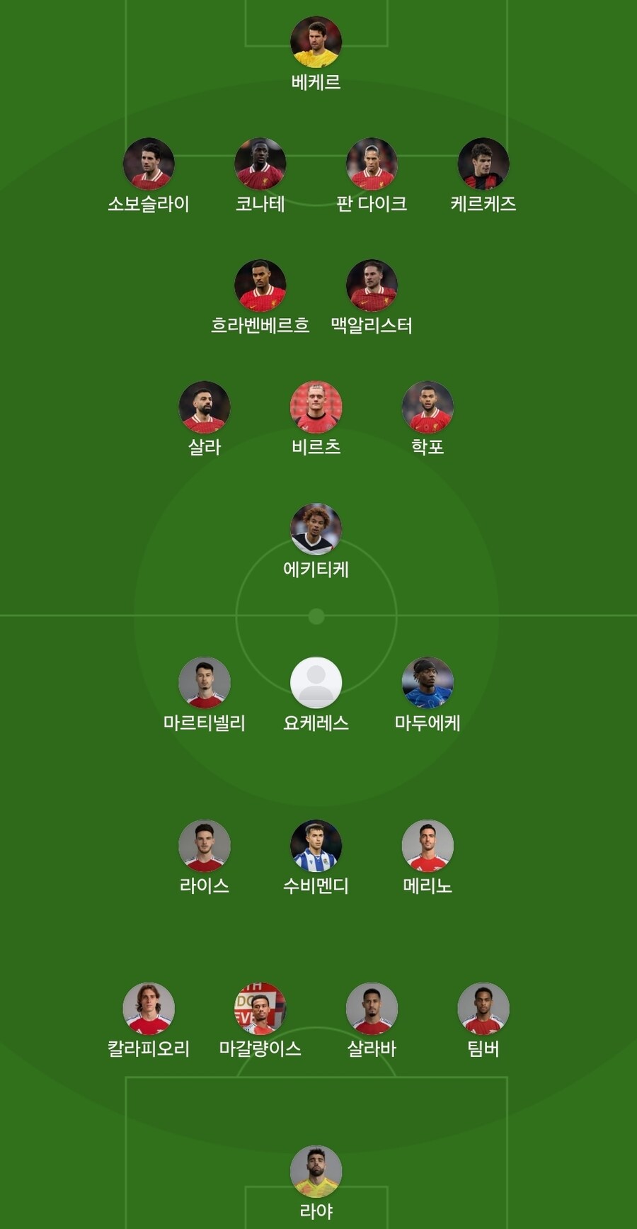 [EPL] 리버풀 vs 아스날 1 : 0 경기종료_1.jpg