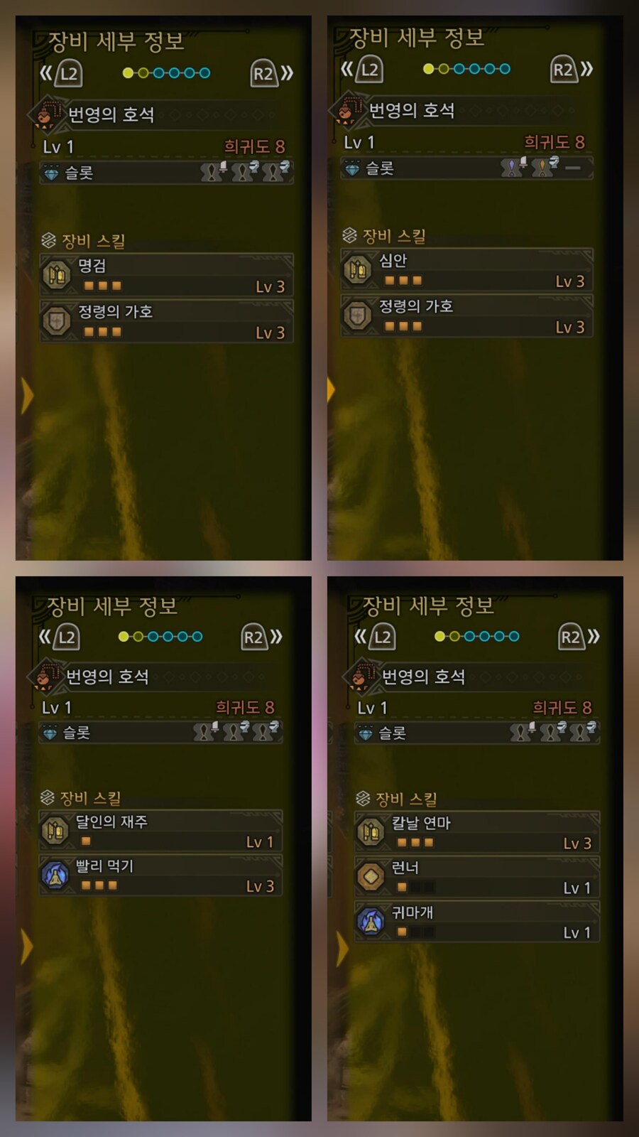 8월 호석결산_1.jpg