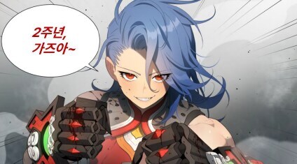 호연) 지금 유저들이 화나서 엄청 불타고 있는 상황임_1.jpg