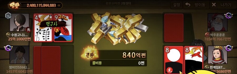 화투 섯다 명경기._1.jpg