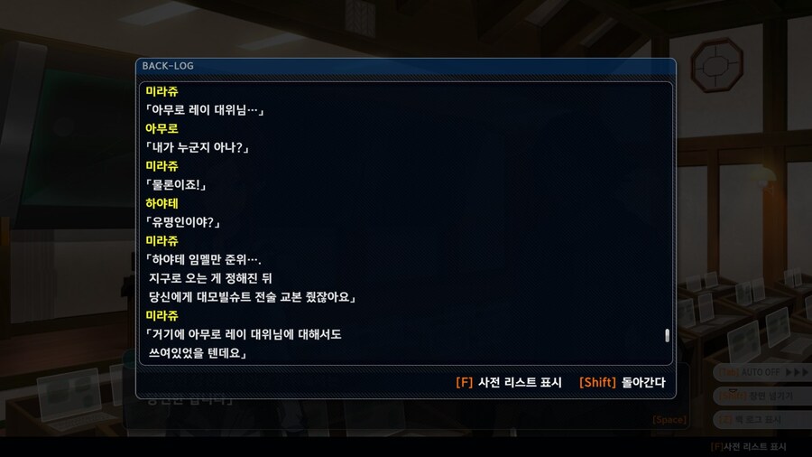 슈로대Y 세계관 아무로 레이의 위엄_1.jpg