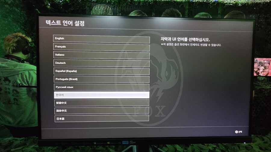 버터, 도로롱과 함께한 독일 게임스컴 2025 여행기 (3/3)_11.jpg