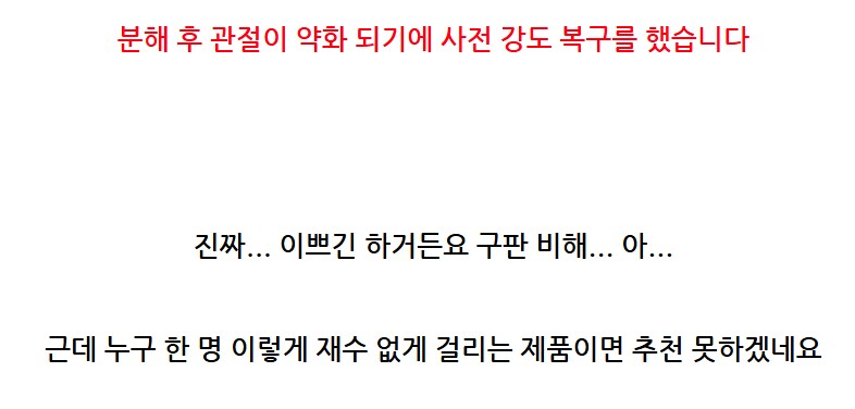 메탈빌드 수리 구판이나 신판이나..._24.png