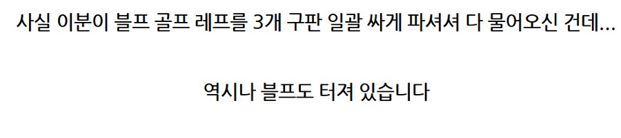 메탈빌드 수리 구판이나 신판이나..._36.png