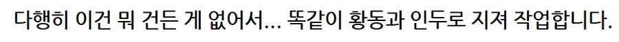 메탈빌드 수리 구판이나 신판이나..._38.png