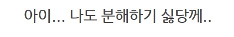 메탈빌드 수리 구판이나 신판이나..._68.png