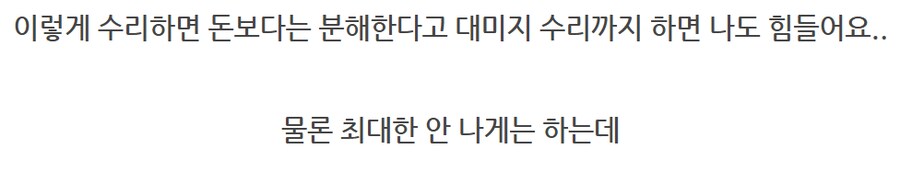 메탈빌드 수리 구판이나 신판이나..._70.png