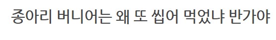 메탈빌드 수리 구판이나 신판이나..._78.png