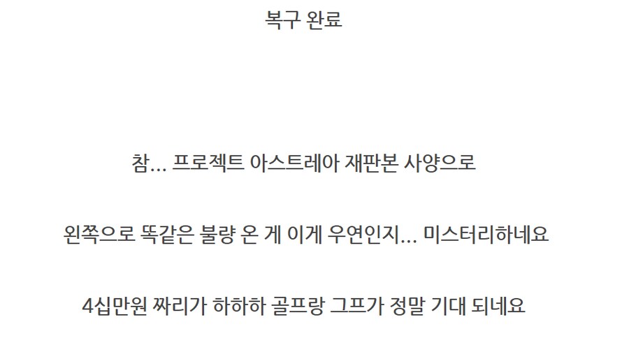 메탈빌드 수리 구판이나 신판이나..._91.png