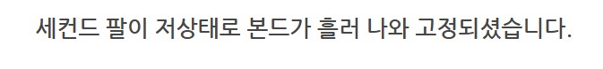메탈빌드 수리 구판이나 신판이나..._48.png