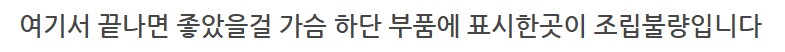 메탈빌드 수리 구판이나 신판이나..._57.png