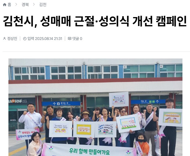 김밥축제로 유명해진 김천시의 실태.._5.png